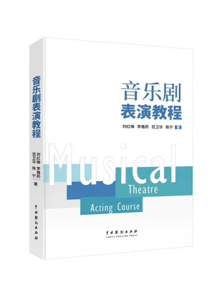 

Книга-руководство по музыкальным исполнениям Winshare