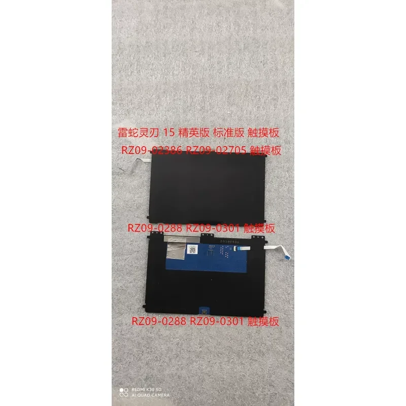 Razer Spirit Blade 15 Elite Edition Standard Edition RZ09-02705 RZ09-0300 RZ09-0328 Panel Táctil para Razer Blade 15