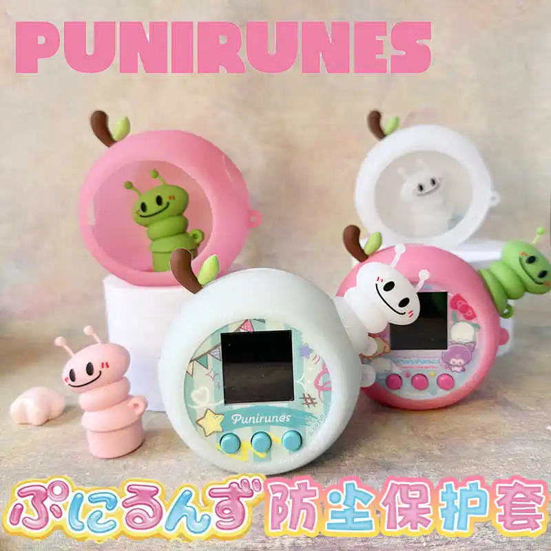 

New Punirunes Soft Silicone Case - Protective Cover For Puni Pet Machine & Tamagotchi-Style Devices Toy Gift 【in stock】
