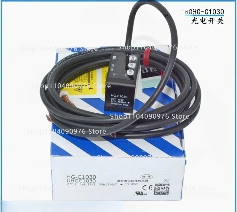 Laser displacement ranging sensor HG-C1030/C1050/C1100/C1200/1400-P