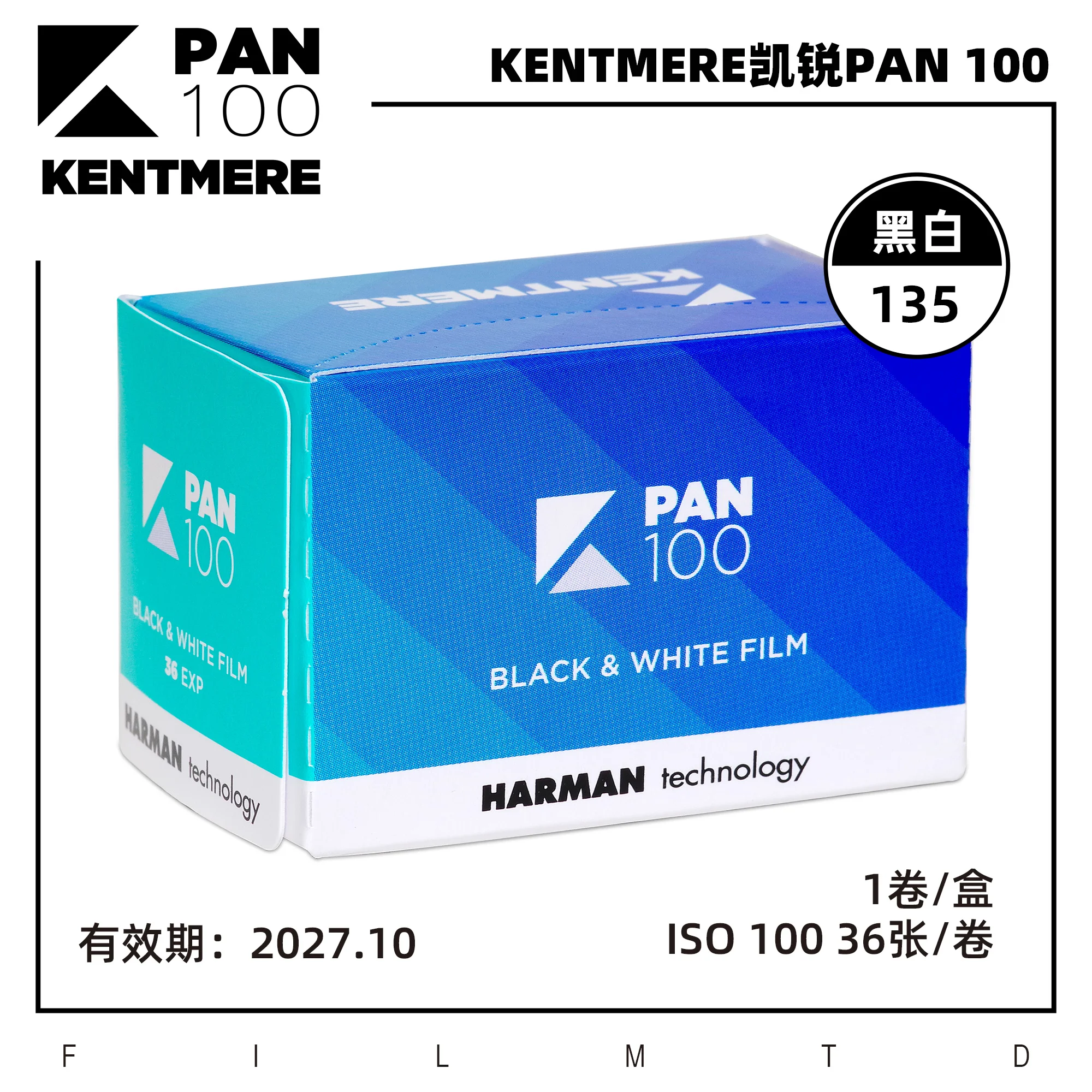 3/5/10 Rolls Kentmere PAN100 135mm Black and White Film 36 Sheets/Roll Expiry Date:2027