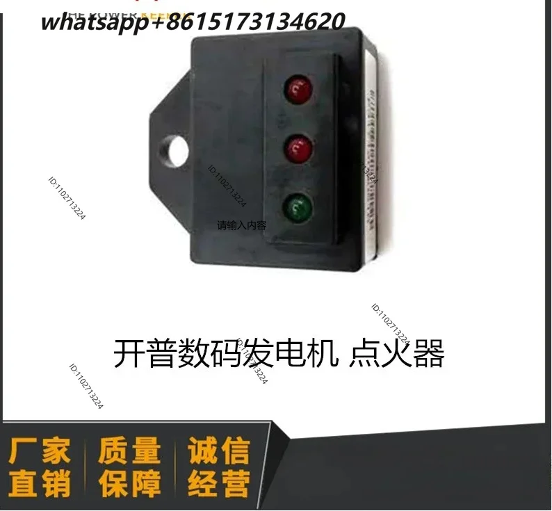 Cape Digital Generator Igniter IG1000 G2000IG770IG2600 IG3000IG6000 DHQ