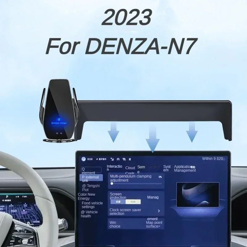 2023 For DENZA N7 Car Screen Phone Holder Wireless Charger Navigation Mount Interior 17.3 Inch Size