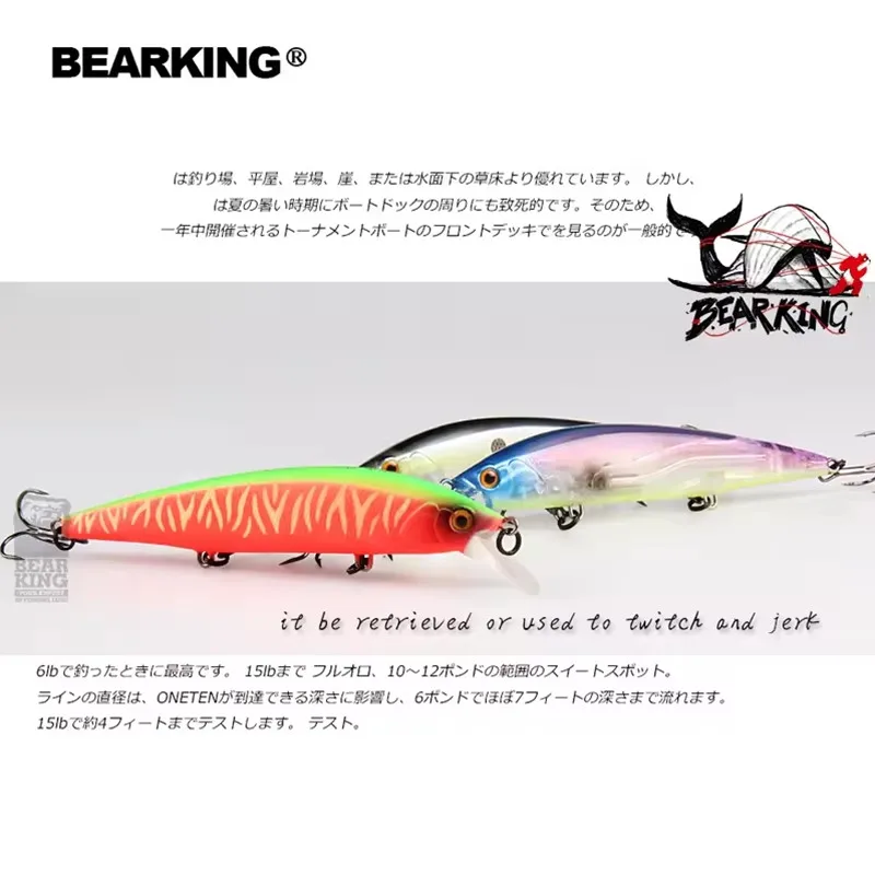 BEARKING 11cm 16g 0.2m-1m SP Minnow Fishing Lure Laser Hard Artificial Bait 3D Eyes Fishing Wobblers Diving Crankbait view 3