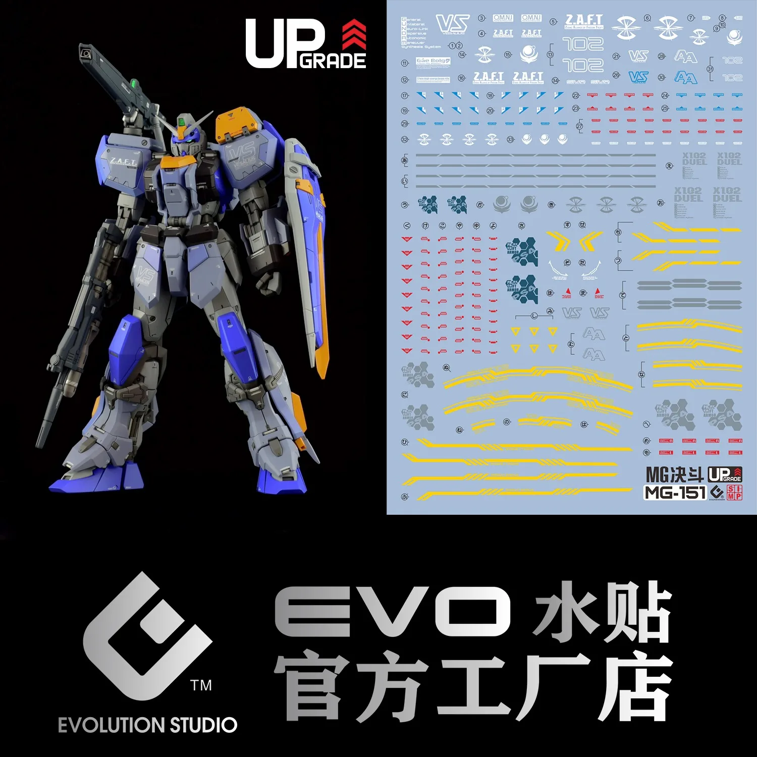 EVO Water Decal For 1/100 MG Duel Model Auxiliary Materials High Precision Decals Plastic Model Detail-up Signs