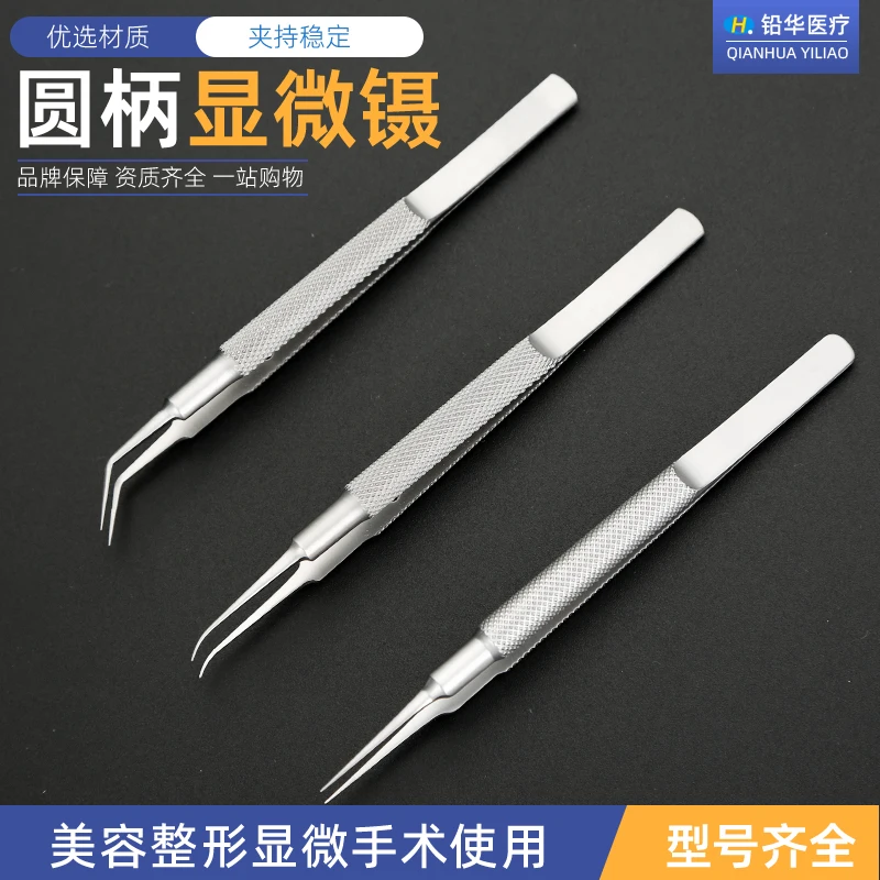 ملاقط طبية مجهرية أدوات جراحة العيون أداة جفن مزدوج منصة مسننة مستقيمة منحنية الرأس يد مستديرة #4