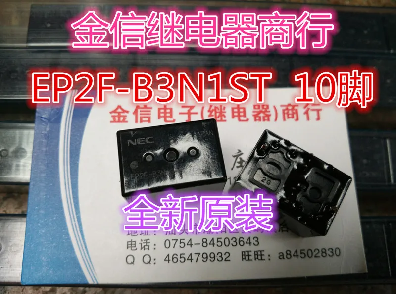 

Free shipping EP2F-B3N1ST EP2-B3N1ST NEC 10PCS As shown