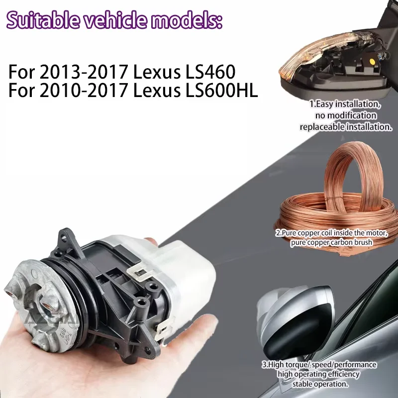 

AZGIANT Car Exterior Auxiliary power folding mirror R L motor module For Lexus LS460/LS600HL replace
