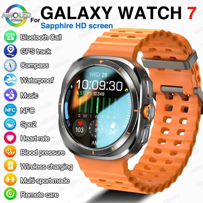 Z7 Ultra Smart Watch Men women Custom Dial HD AMOLED Voice Call NFC GPS Sport Fitness Watches 2024 New Smartwatch