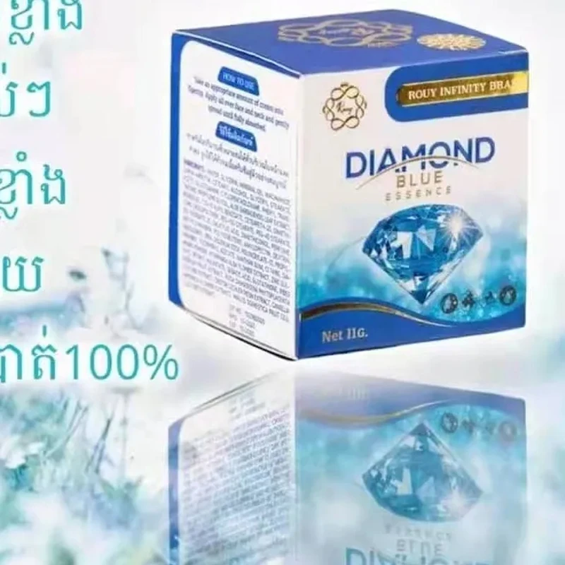 

10 г/бутылка крем от синих бриллиантов, удаляет черные пятна, прыщи, ярко-белая кожа, увлажняющий, гладкий, нежный и эластичный