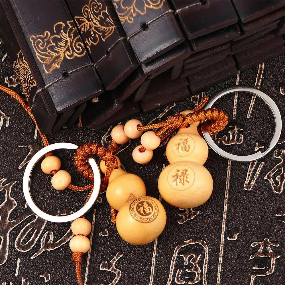 High Quality Cute Car Key Ring Wishful Ornaments Bag Pendant Good Luck Gourd Keychain Chinese Traditional Peach Wood Keyring
