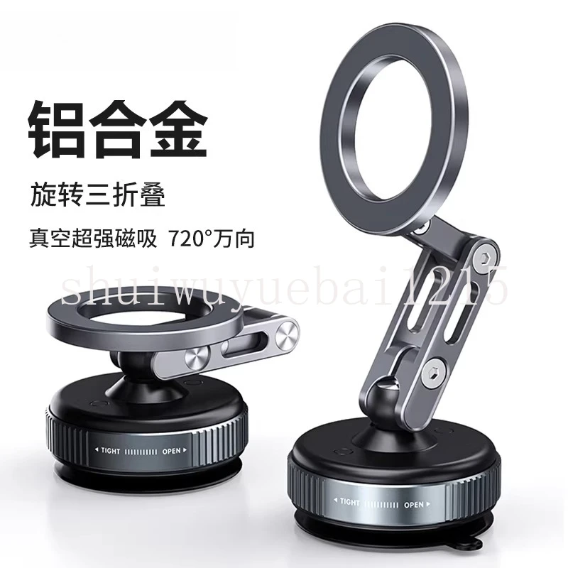 vacuum-adsorption-aluminum-alloy-magnetic-phone-holder-metal-three-axis-rotating-folding-cantilever-car-mount