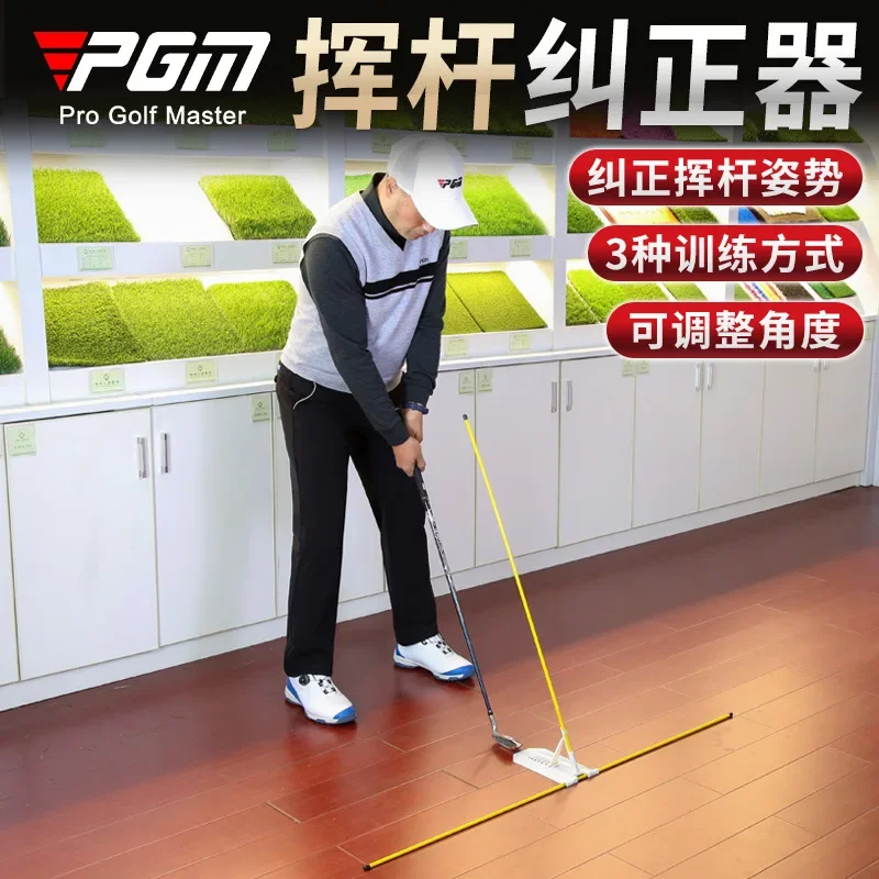 PGM Golf Alignment Sticks Swing Training Aids Cross Connection for Aiming Putting Full Swing Trainer JZQ022 nowość