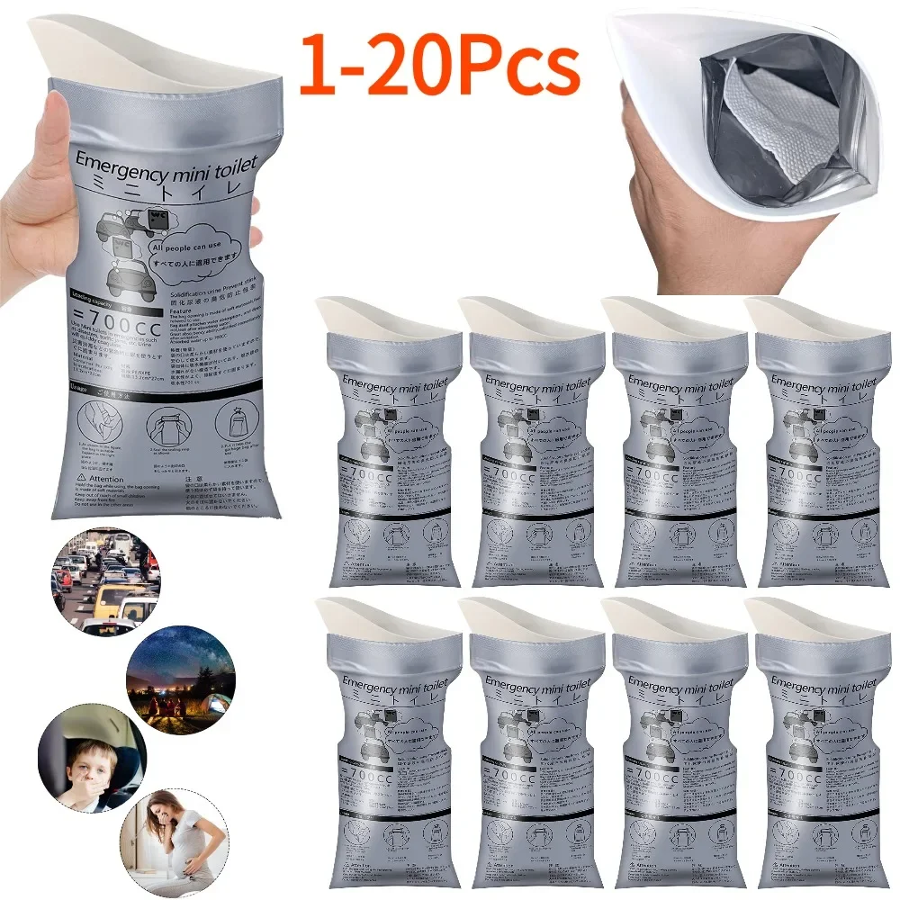 حقيبة مرحاض صغيرة محمولة للسيارة ، التخييم في الهواء الطلق ، أكياس تبول للطوارئ للنساء والرجال ، حقيبة قيء للسفر ، 1-20 سم مكعب