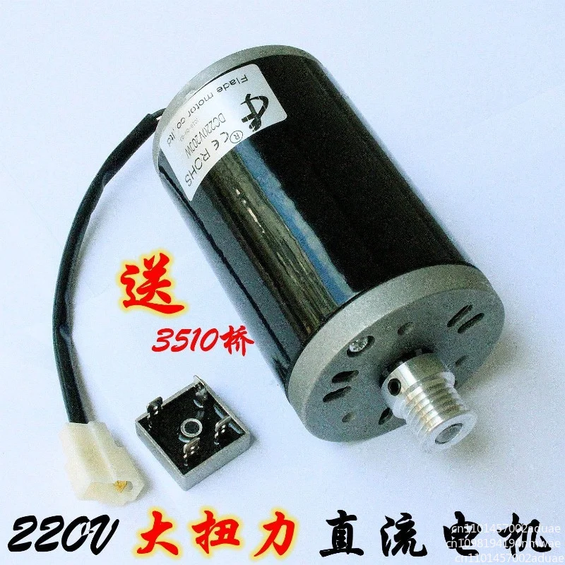 DC 220V 200W 2500 rpm double ball bearing motor lathe modification bench drill modification motor