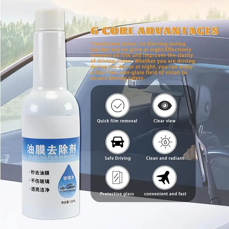 

Auto Glass Oil Film Remover Windshield Powerful Cleaner Liquid 150ml Labor-Saving Car Accessories Automotive Windshield Cleaner