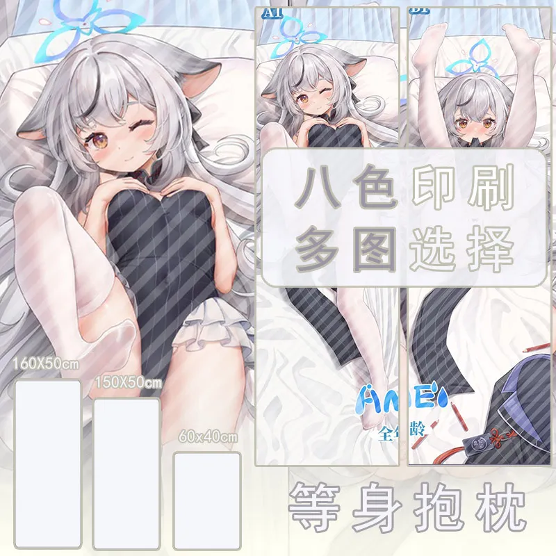 Original Anime Blue Archive Sunohara Kokona Sexy Cartoon Dakimakura Hugging Body Pillow Case Cover Cushion Bedding Gifts Mew