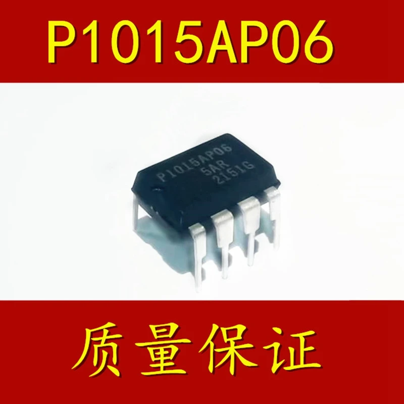 

NCP1015AP065G P1015AP06 DIP-8