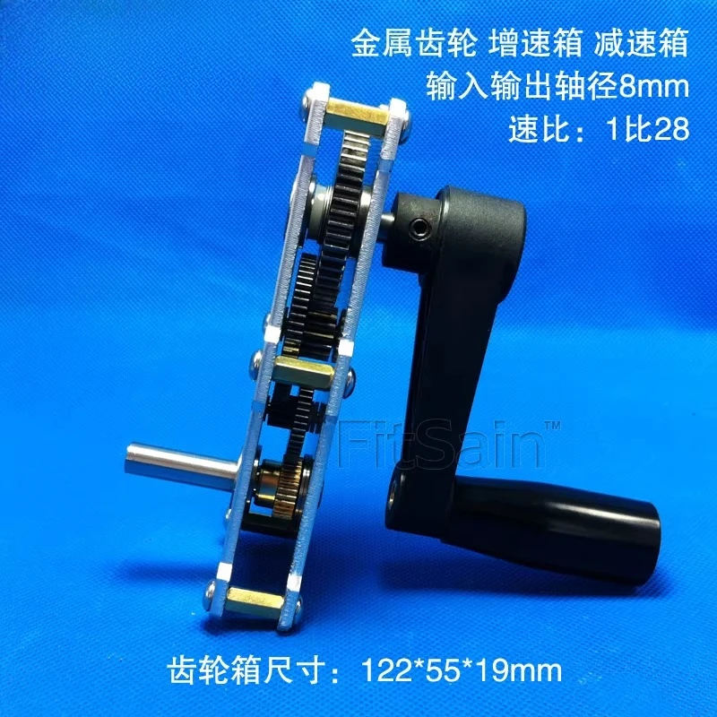 Metal Gear Reducer with Shaker Gearbox Accelerator High Torque Accelerator Reducer