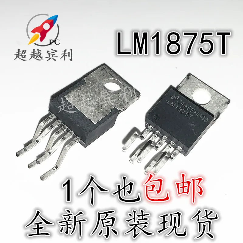 

30pcs original new LM1875T LM1875 Audio Amplifier Chip IC TO-220