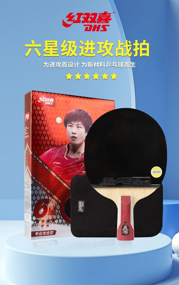 DHS H4002 4/5/6 Sterne Tischtennisschläger H5002 H6002 Ping-Pong-Schläger Professioneller Holzschläger mit Klebegummi – Detail 24