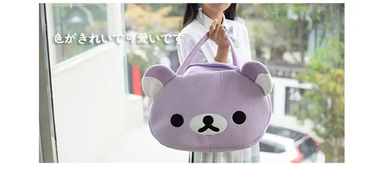 Rilakkuma Purple Plush Shoulder Bags for Women Bear Head Cute Tote Bags Large Ladies Cartoon Kawaii Travel Hand Bag Handbag