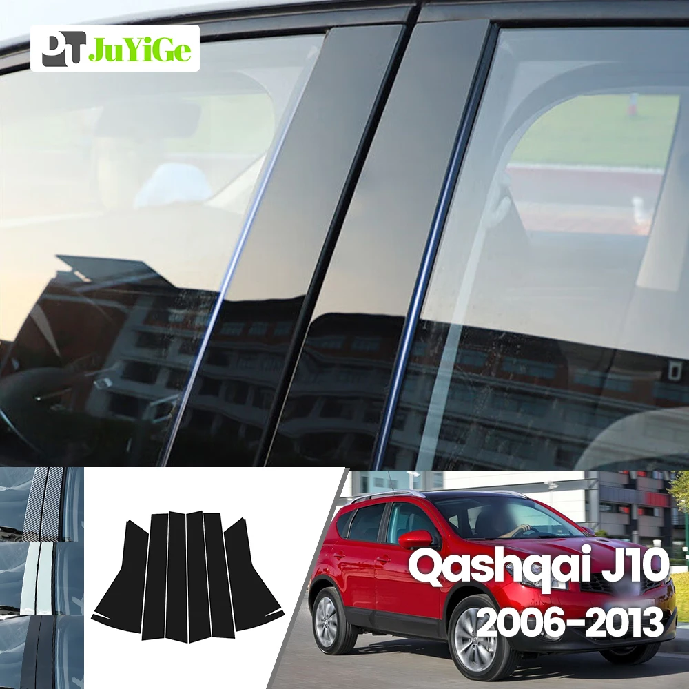 

For Nissan Qashqai J10 2006-2013 2007 2008 2009 Bright Black Carbon Fibre Window Door B C Sticker