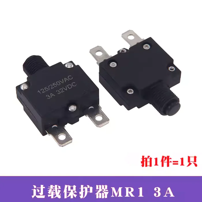 MR1 Current Overload Protector Switch ST-1MR1WP-01 3/4/5/6/7/8/9/10/11/12/13/14/15/16/17/18/20/25/30A