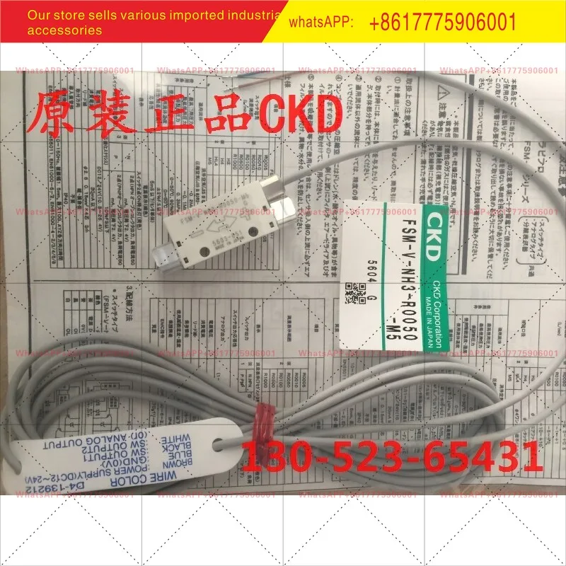 CKD sensor de flujo pequeño FSM-V-NH3-R0050-M5 nuevo original