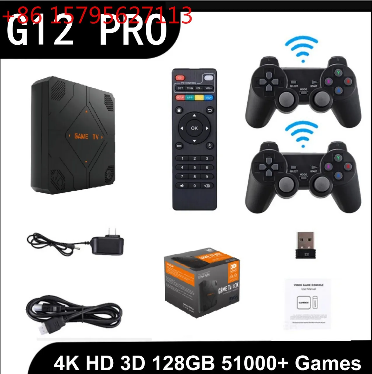 

G12 PRO game console home TV HDMI high definition wireless handle double