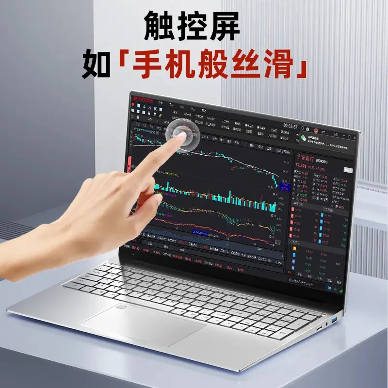 Touch Laptop PC de escritório Intel N95 Slim de 15,6 polegadas