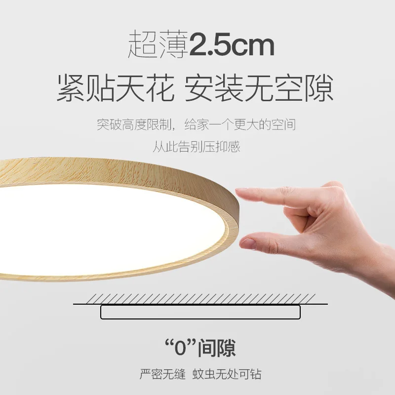 Full spectrum mid-antique bedroom ceiling light study round light wabi-****