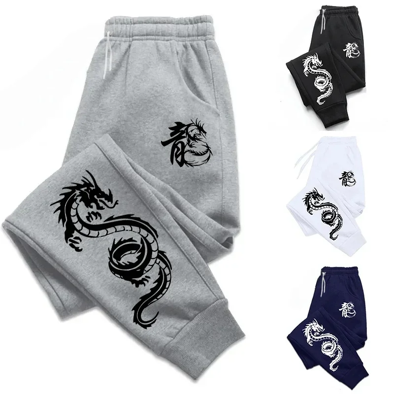 

Chinese Dragon 3D Printed Casual Sweatpants, Asian Style Drawstring Sports Pants, Street Style Versatile Everyday Wear Trousers