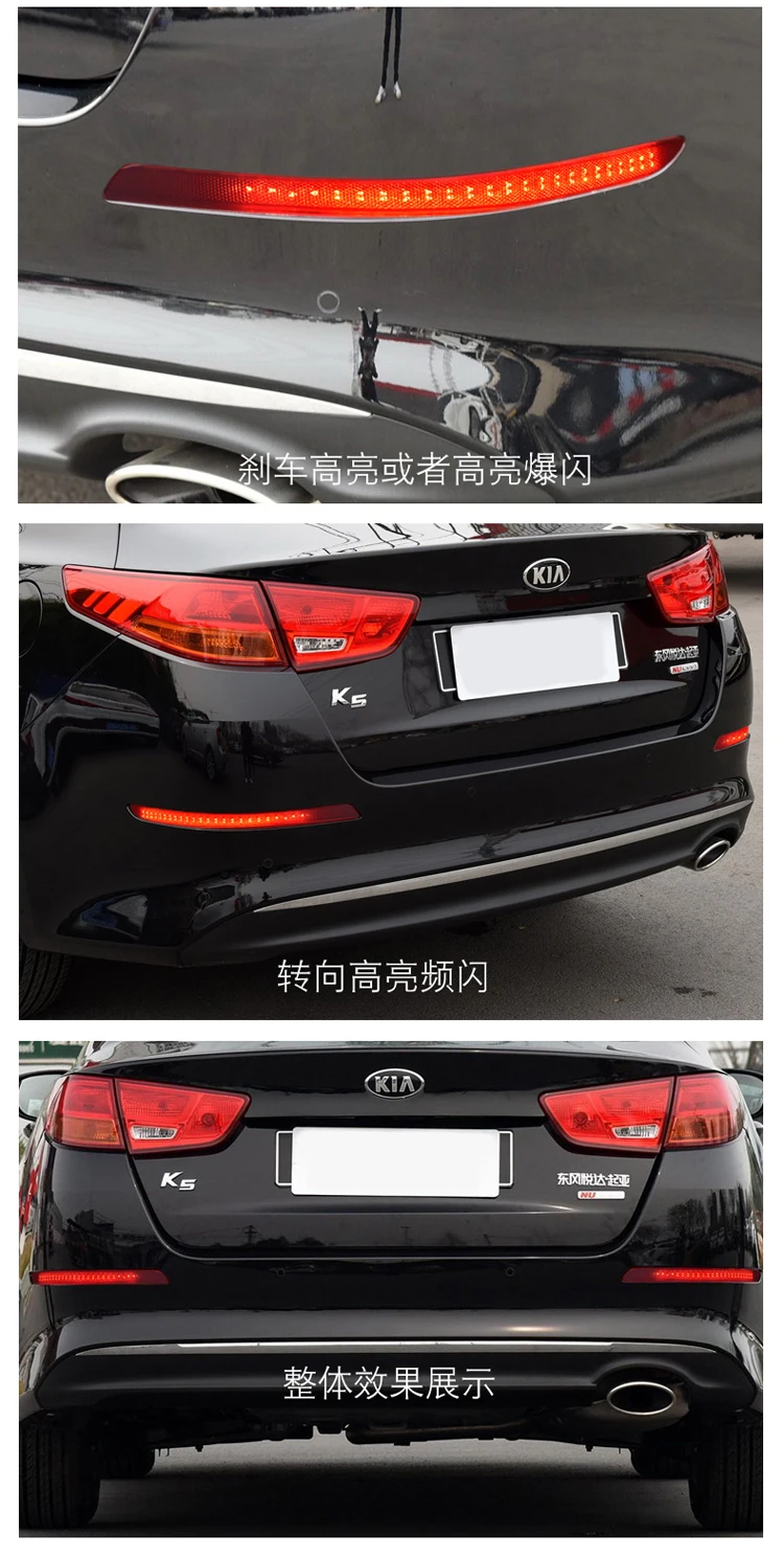 Car styling tail light for KIA K5 taillight optima daytime light LED 2014~21015y car accessories Taillamp KIA K5 rear light fog