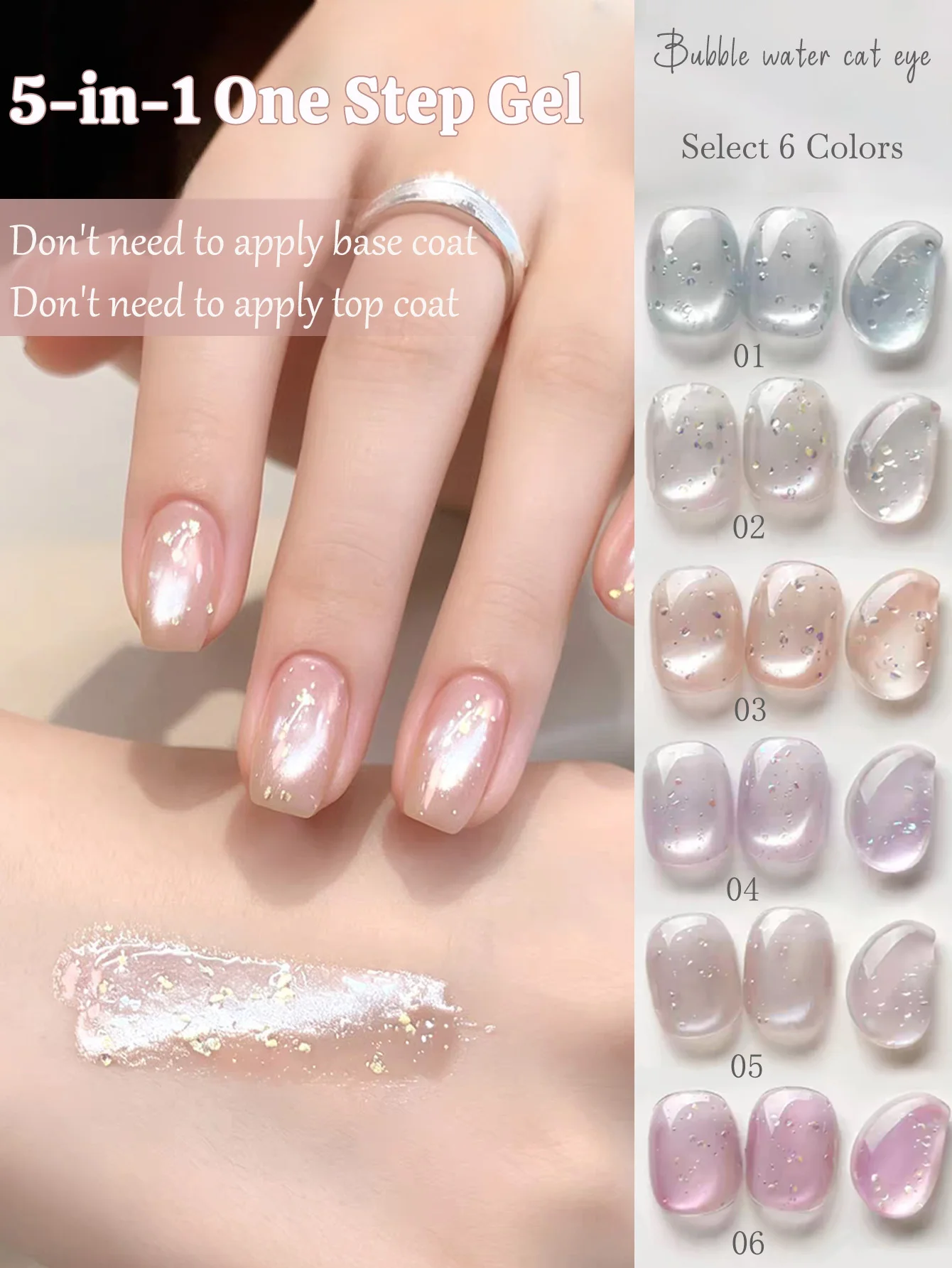 1-8pcs SHAKA 5-in-One Clear Bubble Cat Eye Gel Nail Polish Summer Everyday Versatile Nude Powder Ice Through Cat's Eye Nail Art