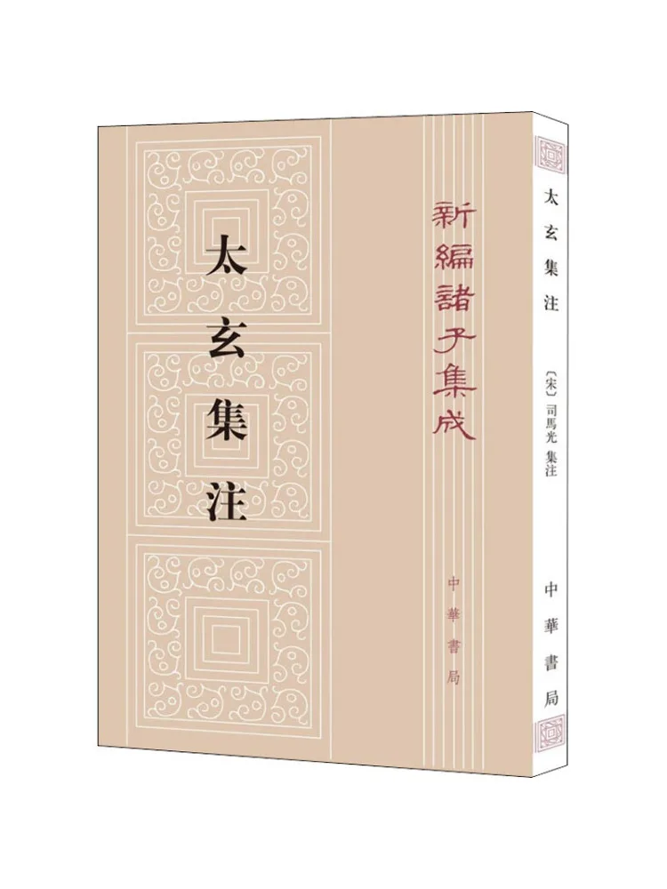 

Книга-Winshare Tao Xuan Collection Notes