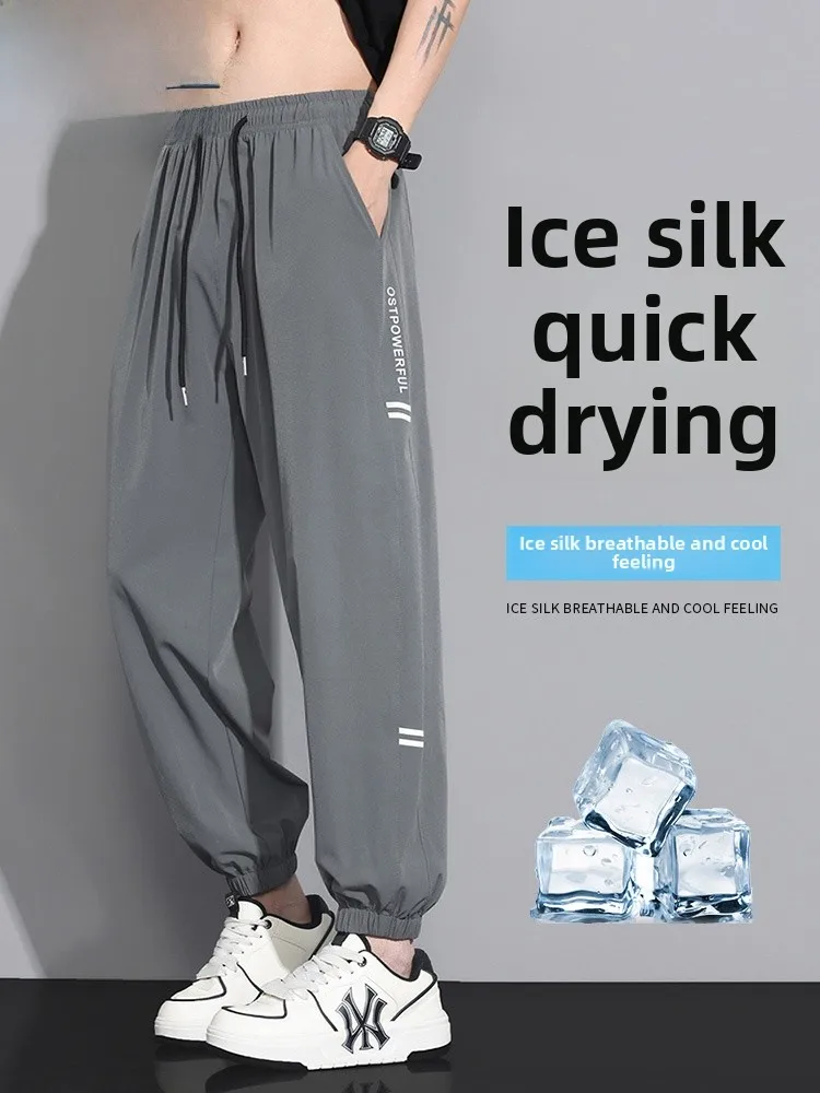

Yaloo Ice Silk Men's Casual Pants Summer Thin Qui Dry Loose Drapey Long Trousers Breathable Spor Straight Leg Jeans