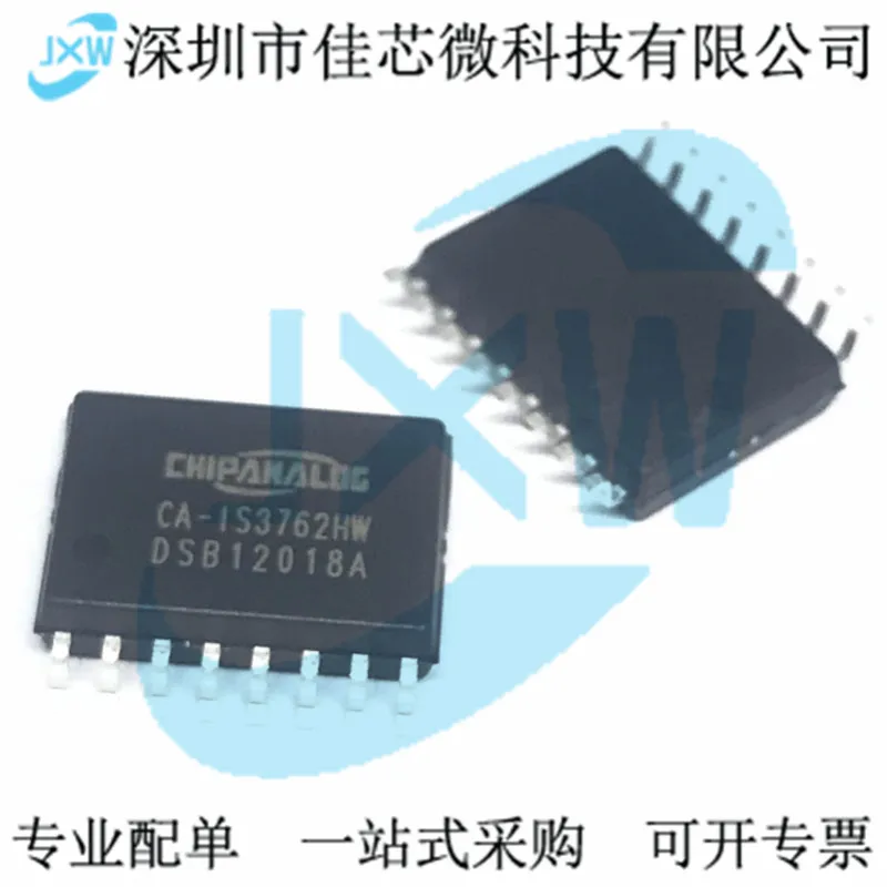 CA-IS3760/IS3761 CA-IS3762 CA-IS3763 HN/HW LN/LW Original, stok tersedia Power IC