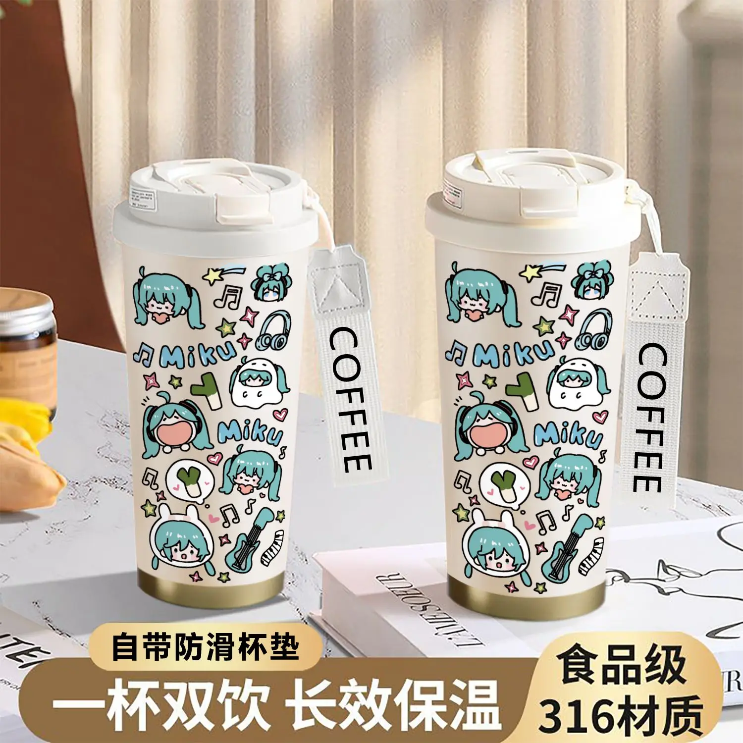 Cartoon anime Hatsune Miku Male and Female Students Insulating Cup Large Capacity Straw Sports Vehicle Dual Drinking Cup