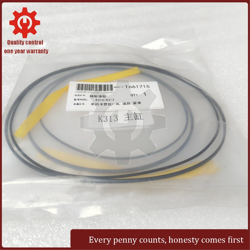 K310 K311 K313 066731-1 066731-2 Auto Transmission Pulley Oil Seal Ring Kit For TOYOTA Gearbox Repair Kit Car Accessories