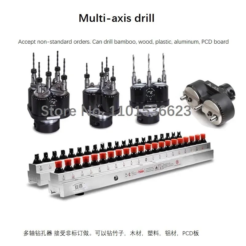 Drill Row 21 Woodworking Row Drilling Machinery/three Row Drilling Accessories Drill Package, Row Drill, Connector, 7-axis Multi