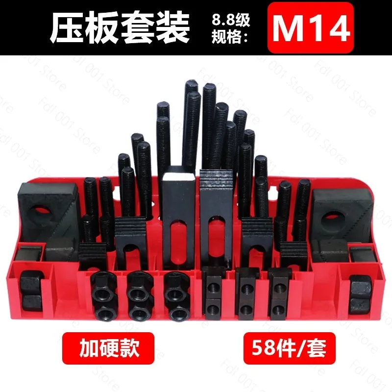 M10 Milling Machine Combination Platen Mold Parts 58PCS/Set Milling Machine Pressure Plate Universal Clamp Group Code Iron