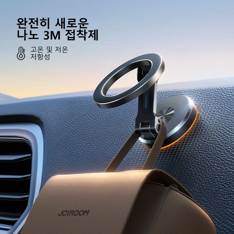조리움 접이식 마그네틱 차량용 핸드폰 거치대, 삼성 화웨이 아이폰 16 15 14 Pro ... - 3