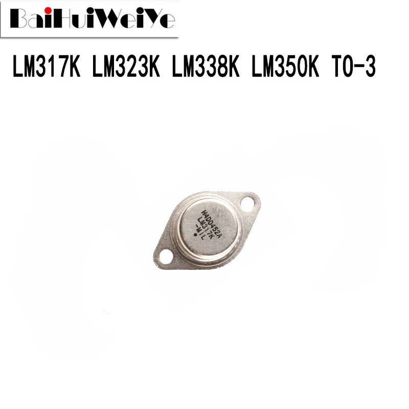 5Pcs LM317K LM323K LM350K LM338K TO-3 TO3 Audio Power Amplifier Push Tube New Good Quality Chipse