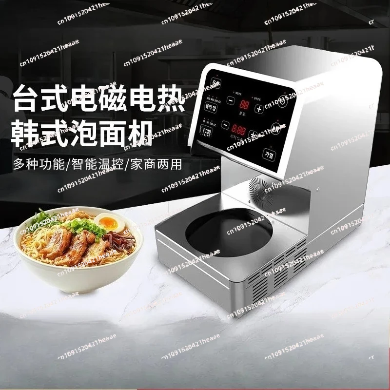 

Подходит для электромагнитной электрической машины для приготовления лапши быстрого приготовления, 2000 Вт, с автоматическим нагревом, корейская машина для приготовления лапши быстрого приготовления.