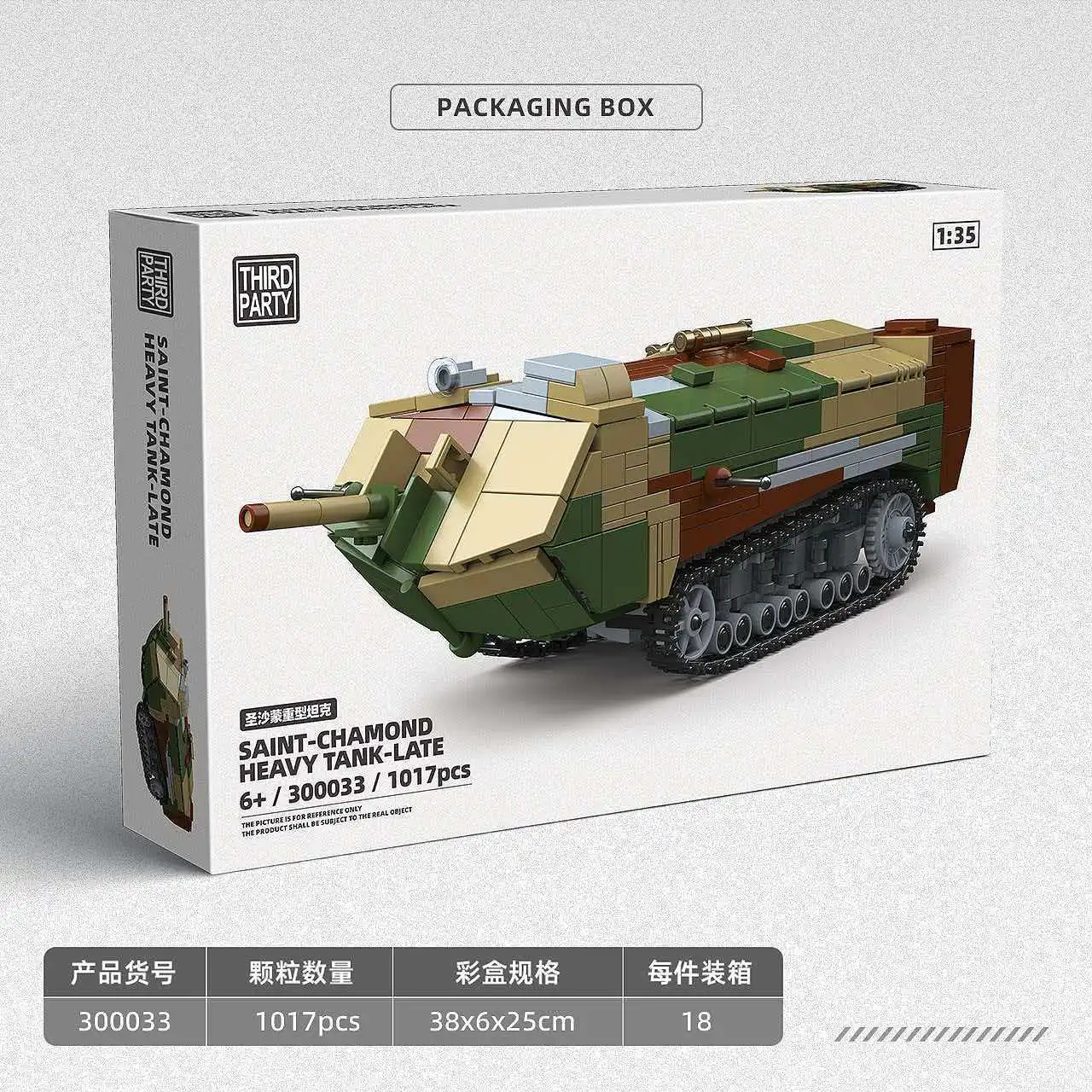 300033 WWI French Saint-Chamond Heavy Tank Boys Track Intellectual Assembly Building Blocks Toy
