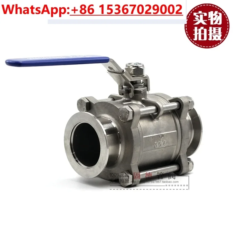 304 stainless steel high vacuum ball valve GU-KF16 KF25 KF40 KF50 manual quick installation valve Gude