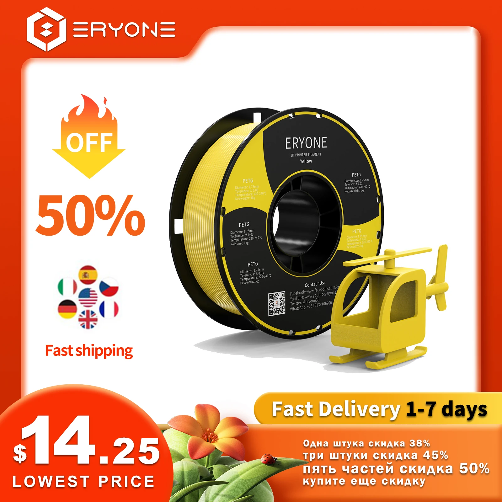 

Eryone PETG Filament For 3D FDM Printer/3D Pen 1KG(2.2LBS) Diameter 1.75mm ±0.03mm High Quality No Clog Fast Free Shipping