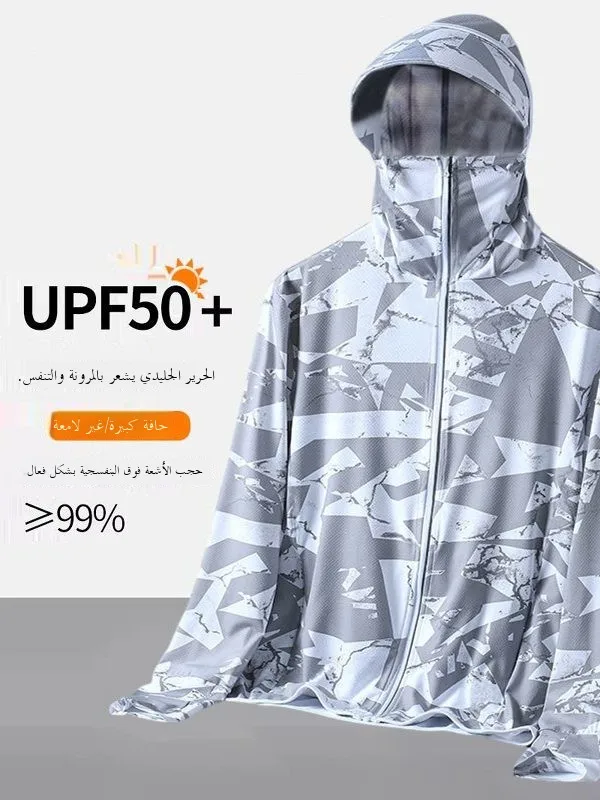 メンズ迷彩柄日焼け止め服 UPF50+ アイスシルク 軽量 通気性 夏用釣りスーツ 大きなつば付き帽子付き