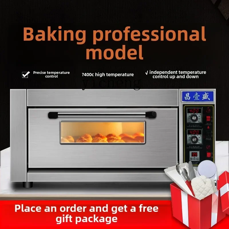 فرن XL تجاري مكون من طبقتين وثلاث طبقات وستة أطباق فرن مسطح فرن خبز كهربائي سعة كبيرة